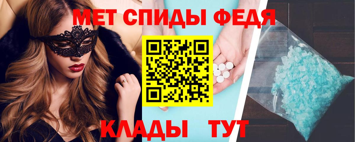 Amphetamine Розовый Алейск