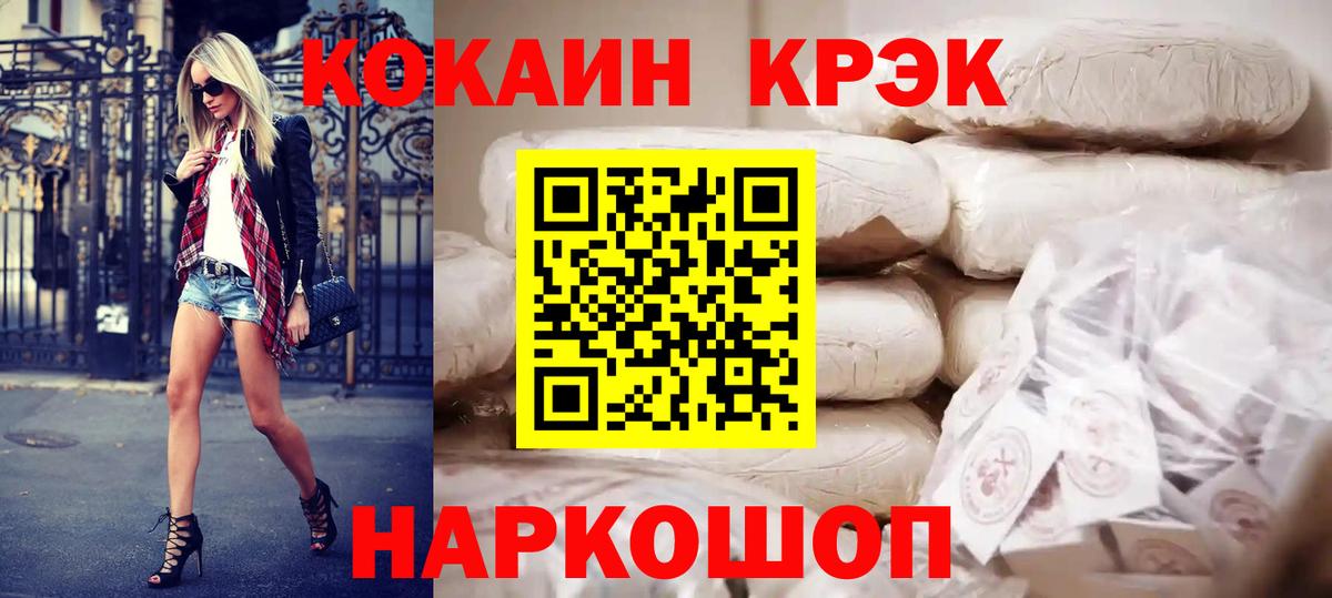 COCAIN Columbia Алейск