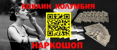 молекула духа Пыть-Ях