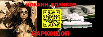 молекула духа Пыть-Ях