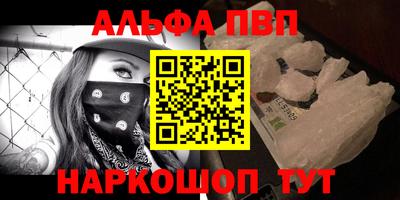 mdpv Пушкино
