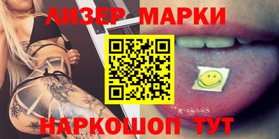 молекула духа Пыть-Ях