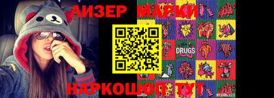 mdpv Пушкино