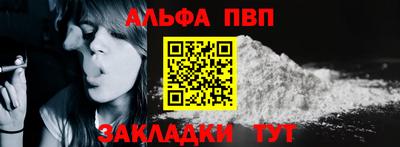 молекула духа Пыть-Ях
