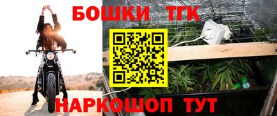 молекула духа Пыть-Ях