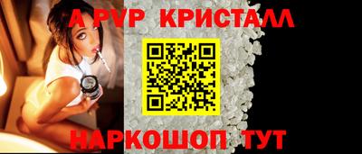 молекула духа Пыть-Ях