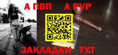 mdpv Пушкино