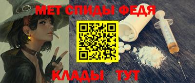 молекула духа Пыть-Ях
