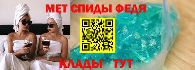 молекула духа Пыть-Ях