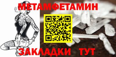 молекула духа Пыть-Ях