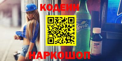 молекула духа Пыть-Ях