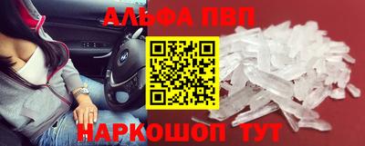 молекула духа Пыть-Ях