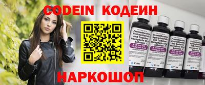 молекула духа Пыть-Ях