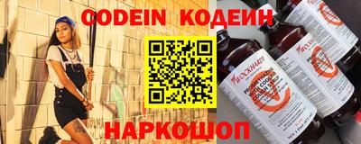 молекула духа Пыть-Ях