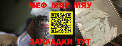 молекула духа Пыть-Ях