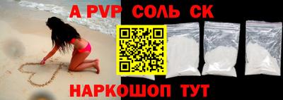 mdpv Пушкино