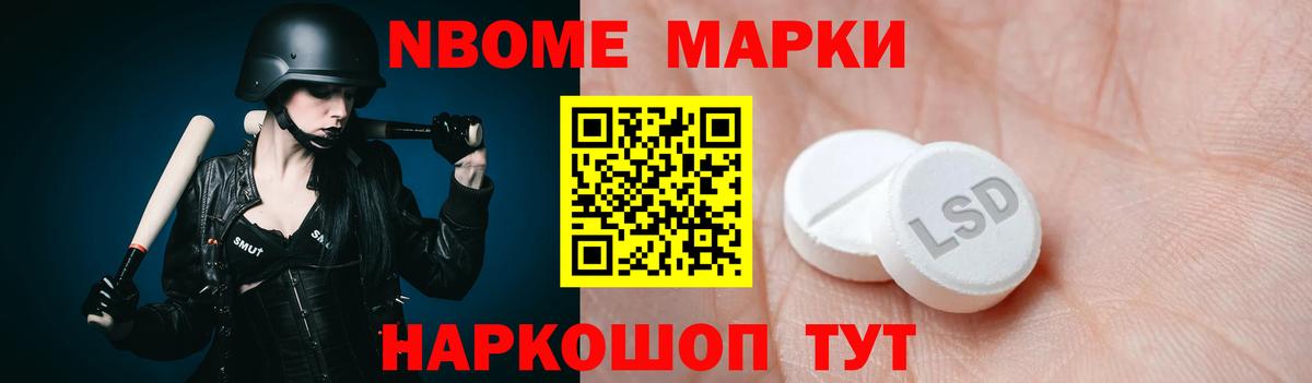 LSD-25 экстази ecstasy  Вход с VPN  Алейск  Лсд 25 экстази кислота 