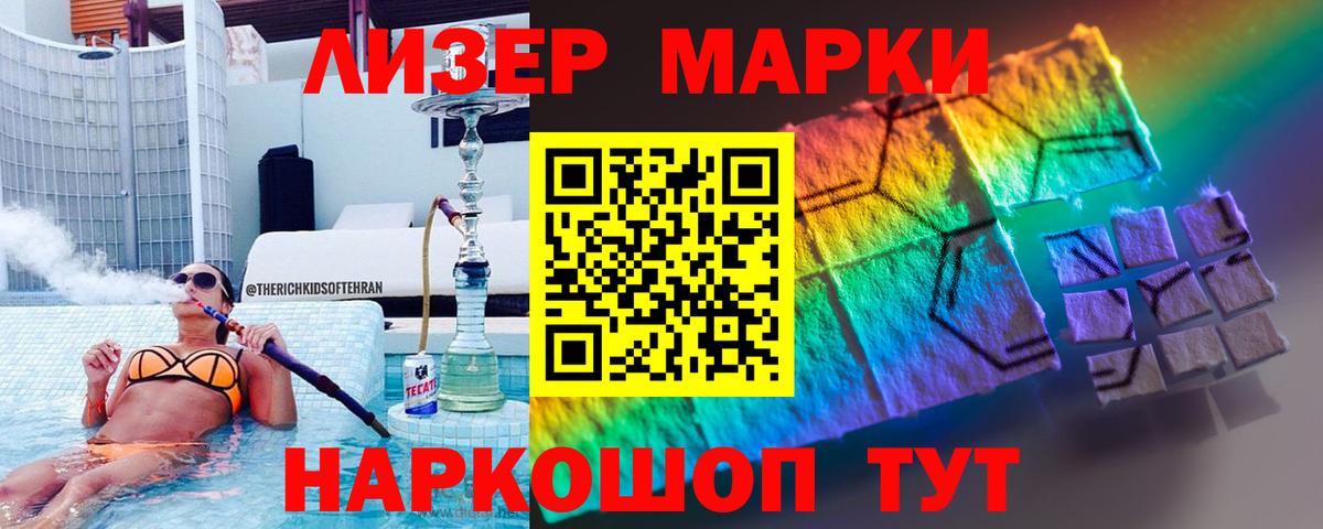 Лсд 25 экстази ecstasy Алейск