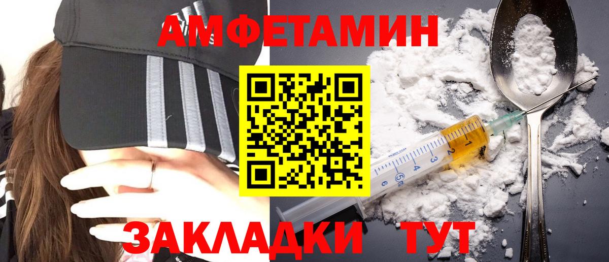 Алейск  Метамфетамин витя  Вход с VPN  Метамфетамин витя 