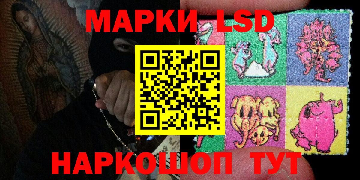 Марки NBOMe 1500мкг Алейск