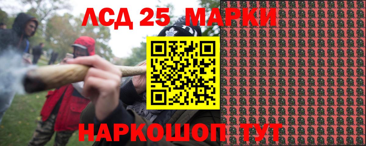 Наркотические марки 1500мкг  Вход с VPN  Алейск  Наркотические марки 1500мкг 