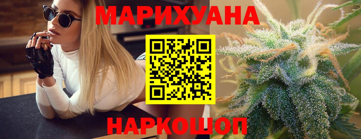 Конопля конопля Алейск