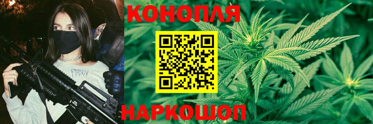 Марихуана LSD WEED  Вход с VPN  Алейск  Бошки марихуана Ganja 